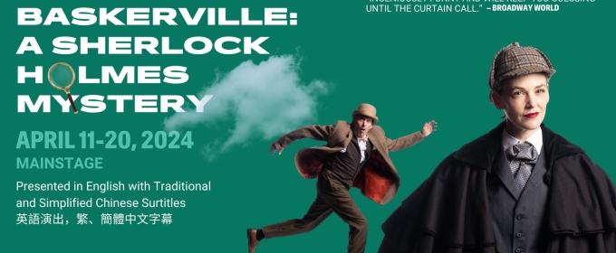 BASKERVILLE: A SHERLOCK HOLMES MYSTERY is Now Playing at the Gateway Theatre