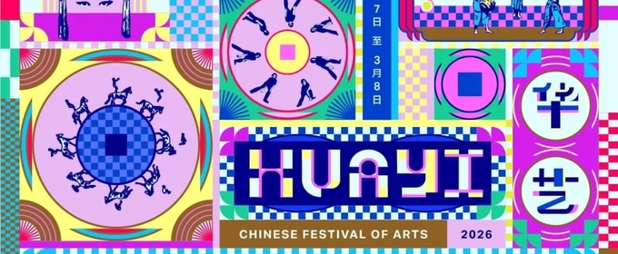 Huayi – Chinese Festival of Arts Comes to Singapore in 2026