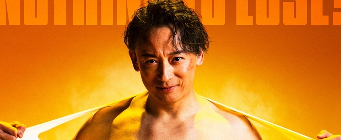 Adam Chanler-Berat, Natalie Joy Johnson, Koji Yamamoto & Yuriyan Retriever Will Lead THE FULL MONTY in Japan