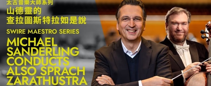 Michael Sanderling and François‑Frédéric Guy Will Headline Hong Kong Phil’s May Programmes