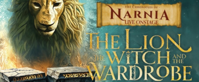 National Tour of THE LION, THE WITCH, AND THE WARDROBE Concludes in Taylors, SC