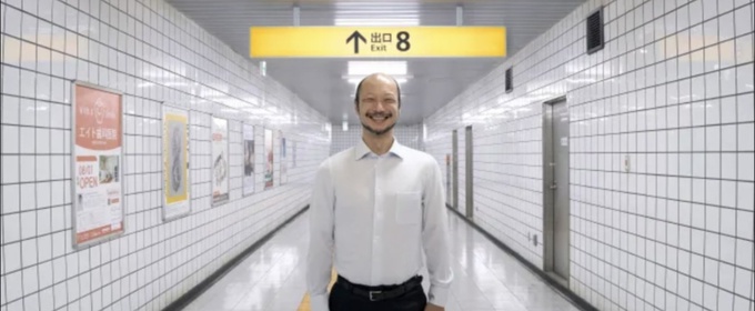 Cannes and Toronto Film Festival Thriller EXIT 8 Sets U.S. Release by Neon