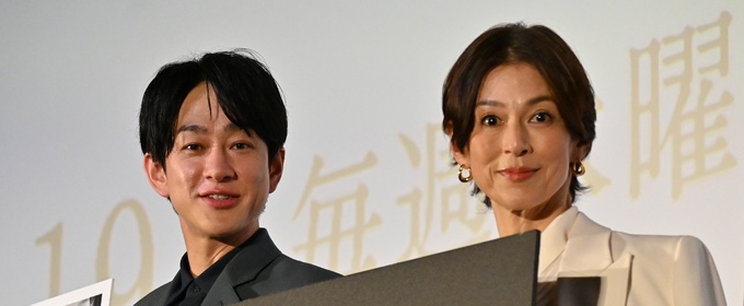 舞台挨拶レポート：横山裕×鈴木保奈美 登壇『スキャンダルイブ』【TIFF2025】