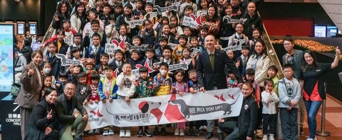 HK Phil Launches WE PICK YOU UP!' Initiative Expanding Students’ Access to Live Concerts