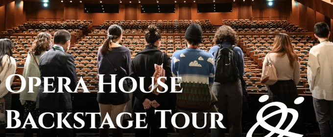The New National Theatre Tokyo Will Host English-Guided Backstage Tours