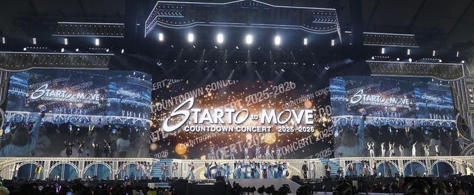 STARTO ENTERTAINMENT RINGS IN 2026 WITH 'COUNTDOWN CONCERT' GLOBAL STREAMING ON NETFLIX