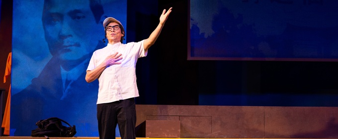 Photos: First Look at AI YAH GOY VEY! at Pan Asian Rep