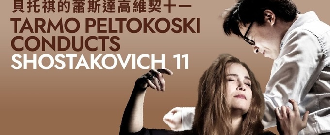 Hong Kong Philharmonic Celebrates Finnish Artistry in Spring Programmes