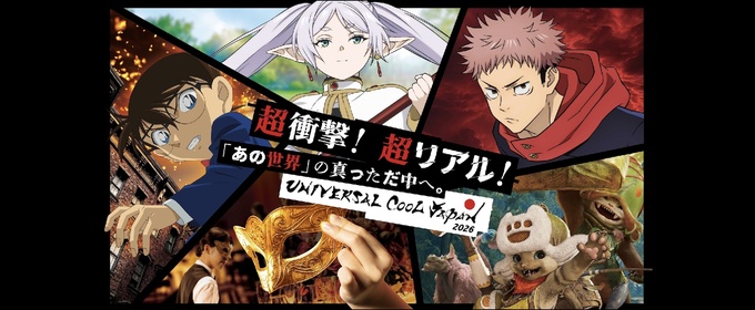 Universal Studios Japan’s Universal Cool Japan 2026