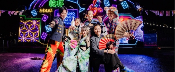 New CBD Entertainment Precinct Spiegel Haus Melbourne Reveals Further Programming