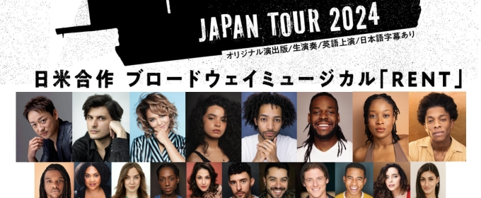 Review: RENT JAPAN TOUR 2024 at Tokyu Theatre Orb