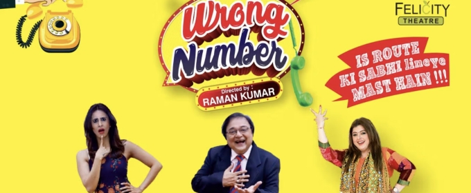 WRONG NUMBER Comes to the Kamani Auditorium This Month