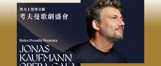 Jonas Kaufmann to Make His Hong Kong Debut with HK Phil This February