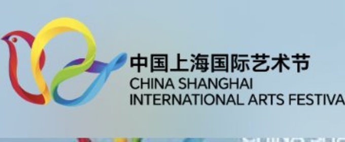 Shanghai Will Host the 25th China Shanghai International Arts Festival in Fall 2026