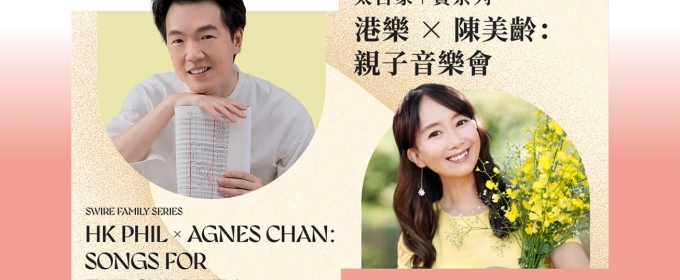 HK Phil Joins Hands with Agnes Chan For SONG FOR CHILDREN