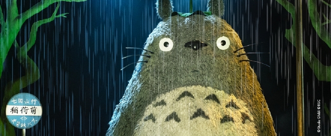 Photo: MY NEIGHBOUR TOTORO Releases New Artwork Showing Totoro for the First Time Photo