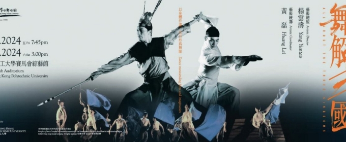 Hong Kong Dance Company Will Host ART EDUCATION THEATRE 'ALL ABOUT THE THREE KINGDOMS' This June