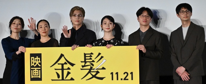 STAGE GREETING: “BLONDE”WITH TAKANORI IWATA, DIRECTOR YUICHIRO SAKASHITA, AND CAST【TIFF2025】