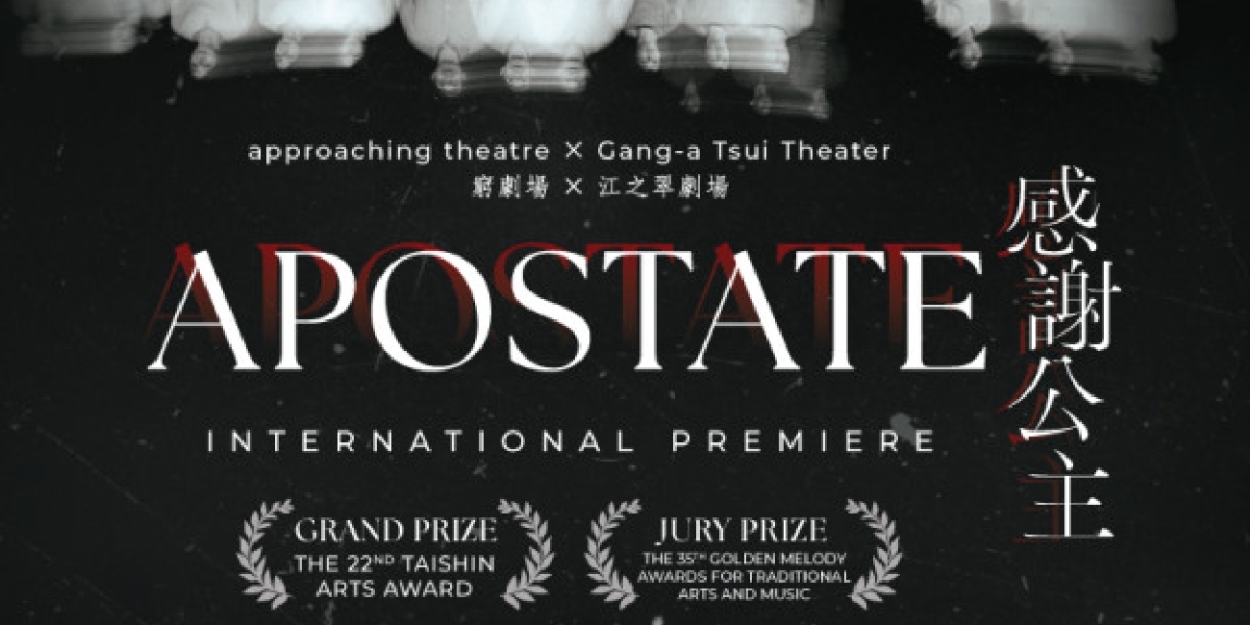 APOSTATE Makes International Premiere at Kuala Lumpur Performing Arts Centre Photo