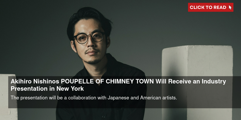 Akihiro Nishino's POUPELLE OF CHIMNEY TOWN Will Receive an Industry Presentation in New York - Vimarsana News