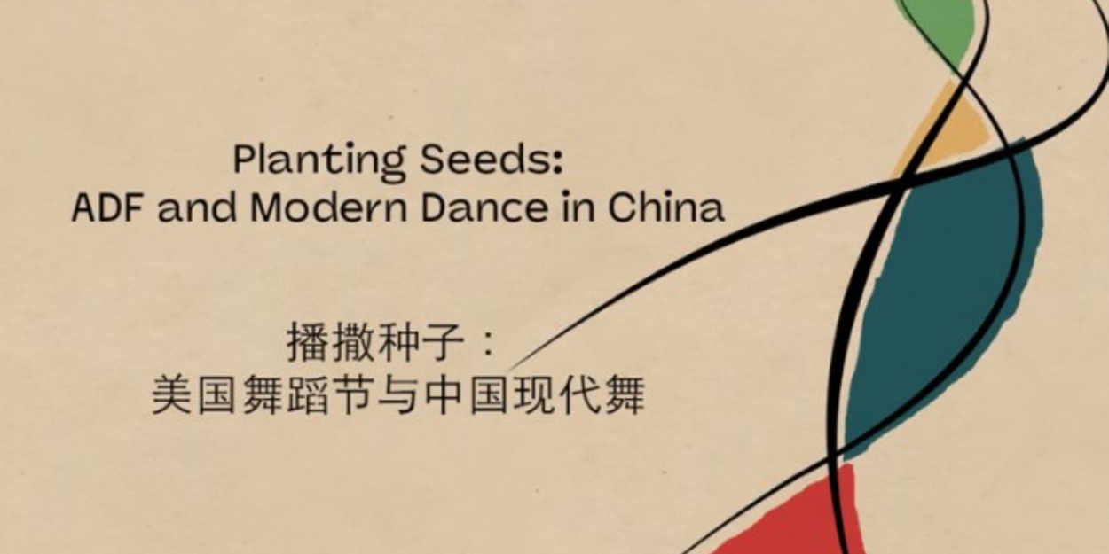 American Dance Festival Unveils PLANTING SEEDS: ADF AND MODERN DANCE IN CHINA  Image