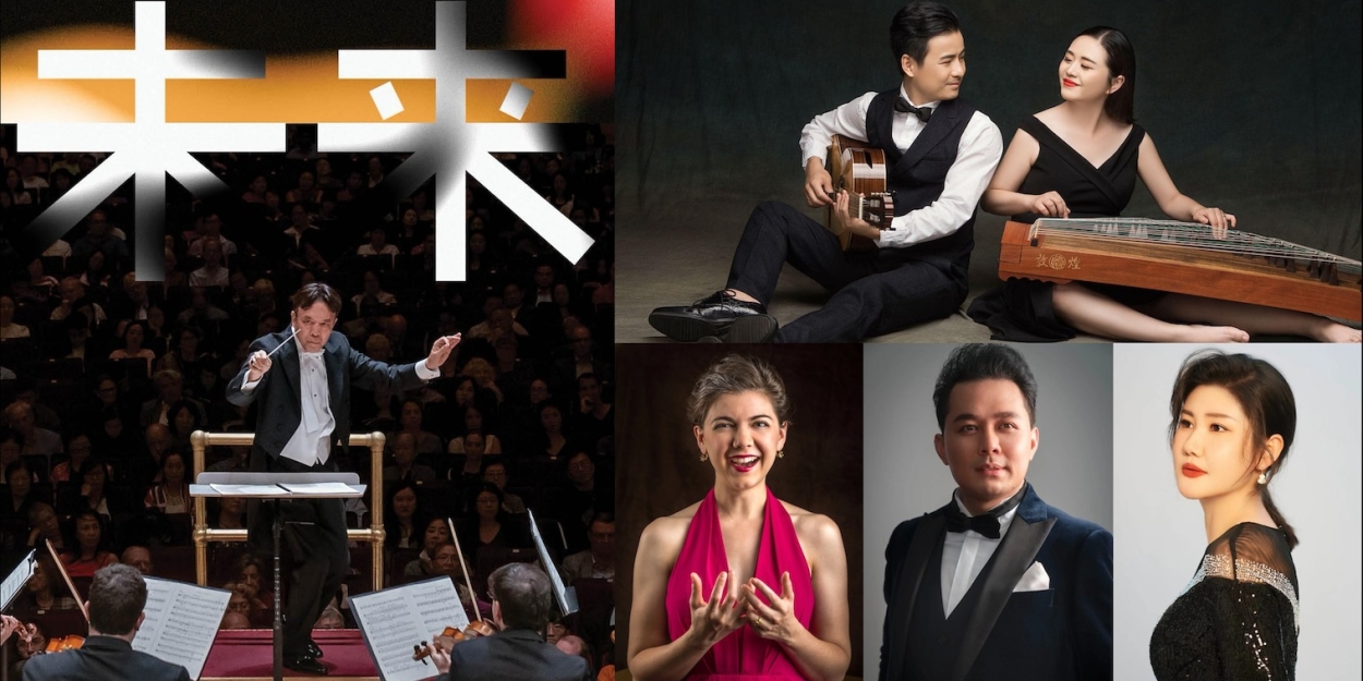 US-China Music Institute at Bard College Conservatory to Present 7th China Now Music Festival  Image