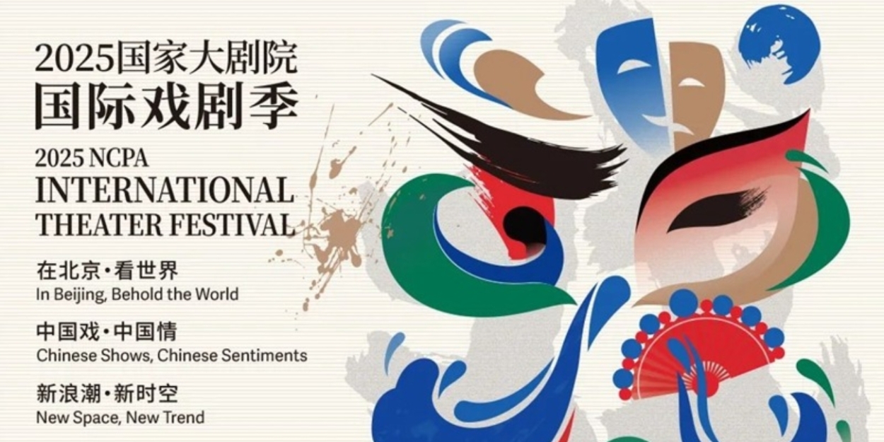 Beijing's NCPA International Theatre Festival 2025 is Underway Photo