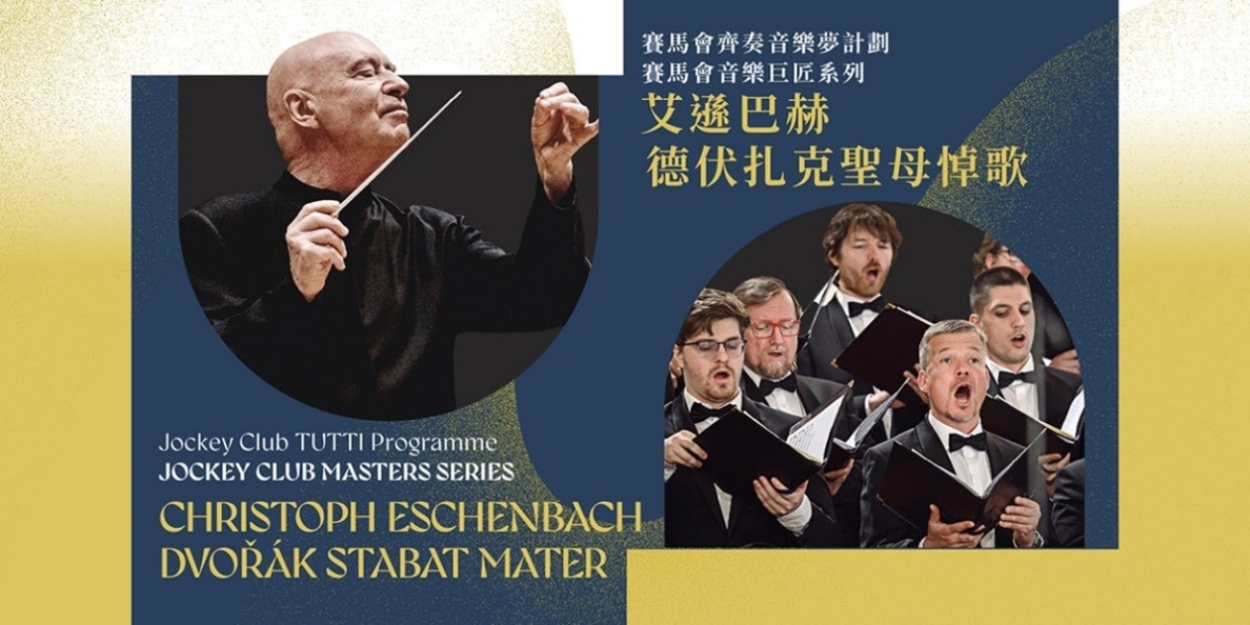 Christoph Eschenbach, a Stellar Lineup of Vocalists and Prague Philharmonic Choir Join HK  Photo