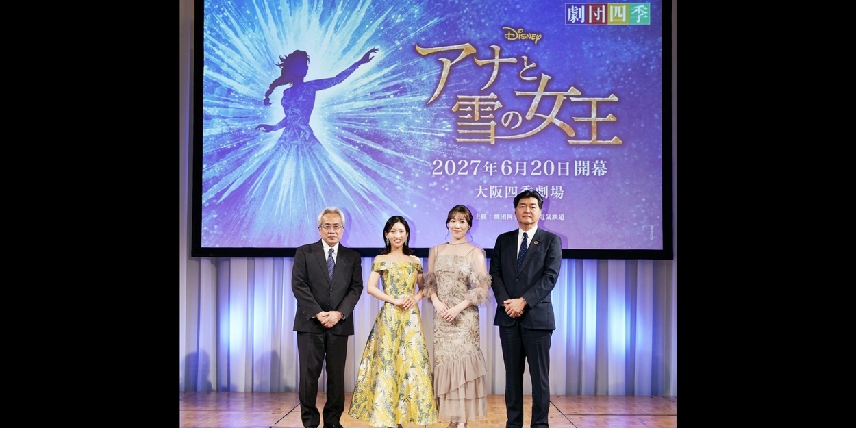 Disney’s FROZEN Make Its Osaka Debut in 2027