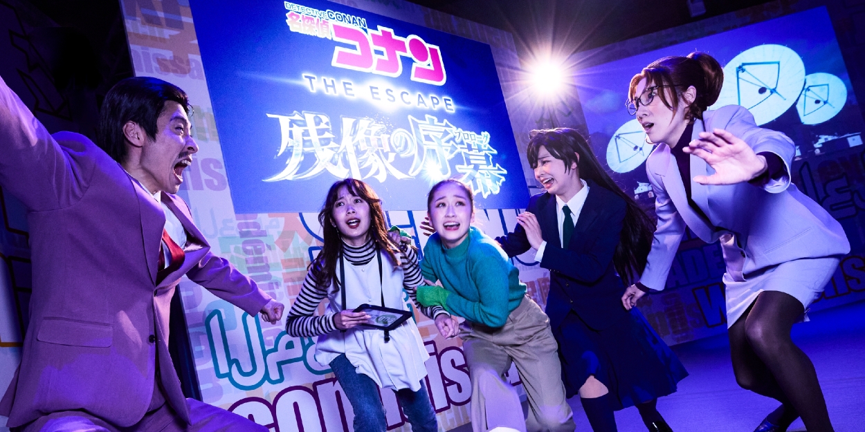 Feature: Universal Studios Japan X DETECTIVE CONAN: STEP INTO THE WORLD OF ULTIMATE DEDUCTION!  Image