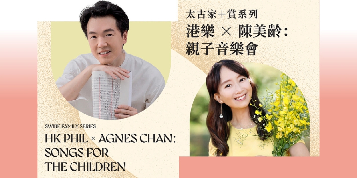 HK Phil Joins Hands with Agnes Chan For SONG FOR CHILDREN Photo