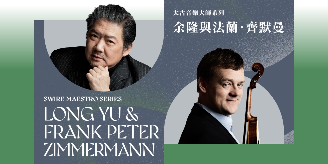HK Phil Spotlights Long Yu, Frank Peter Zimmermann, and Tan Dun in May
