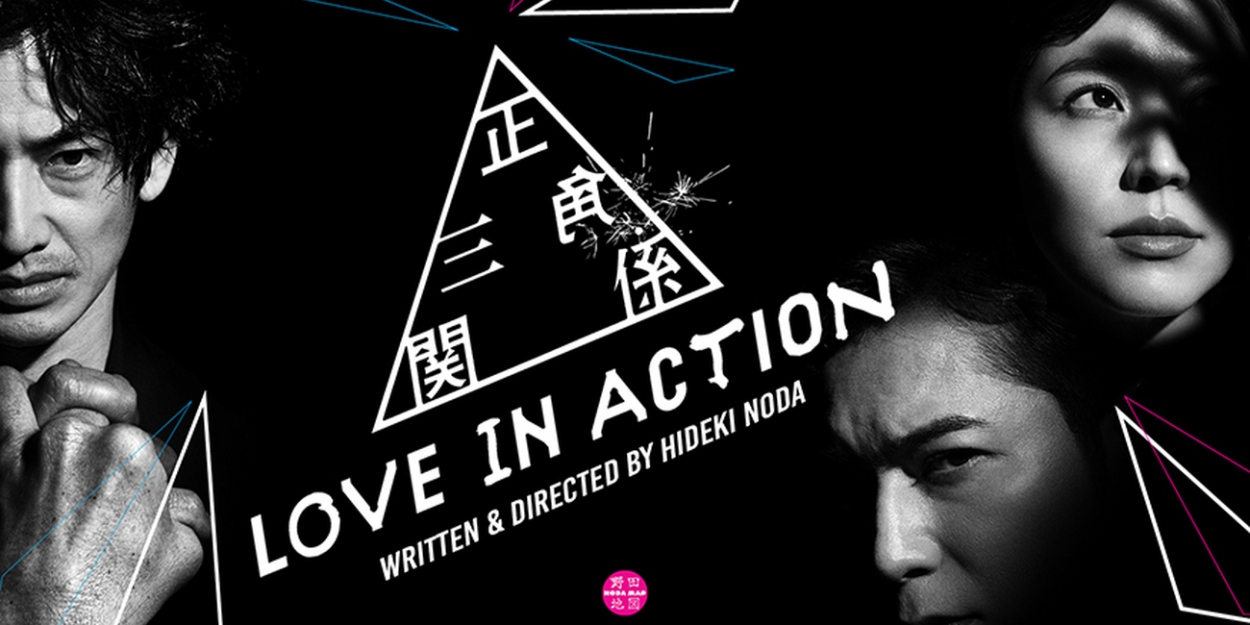 Hideki Noda and Noda Map Return to the UK With LOVE IN ACTION 