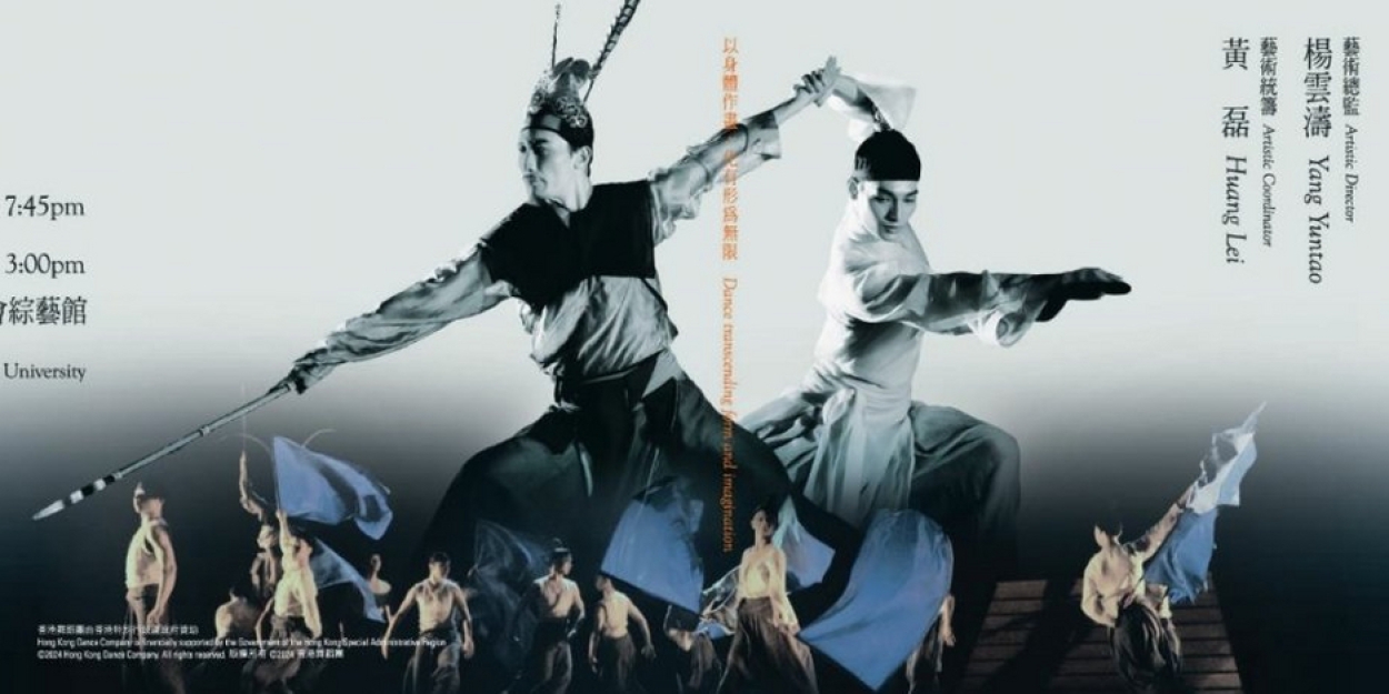 Hong Kong Dance Company Hosts ART EDUCATION THEATRE 'ALL ABOUT THE THREE KINGDOMS'