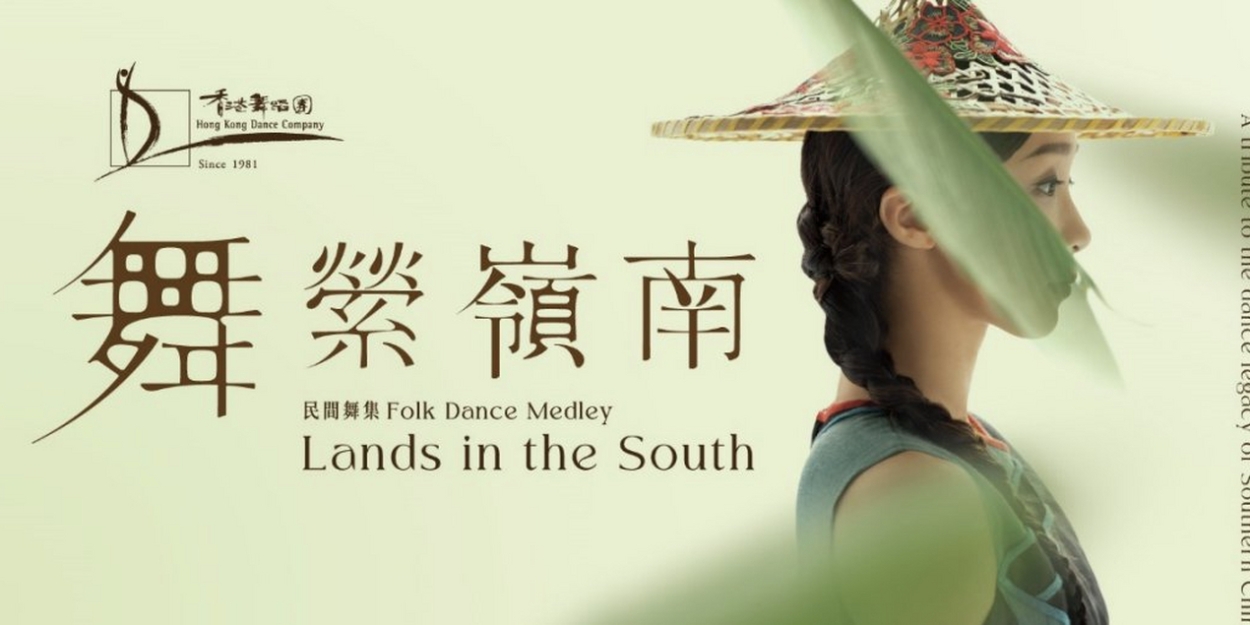 Hong Kong Dance Company Open 2024 With Folk Dance Medley Lands In The South Photo