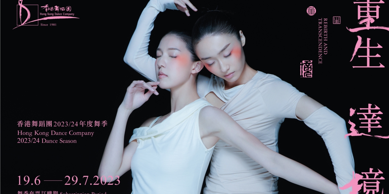 Hong Kong Dance Company Reveals 2023/24 Dance Season