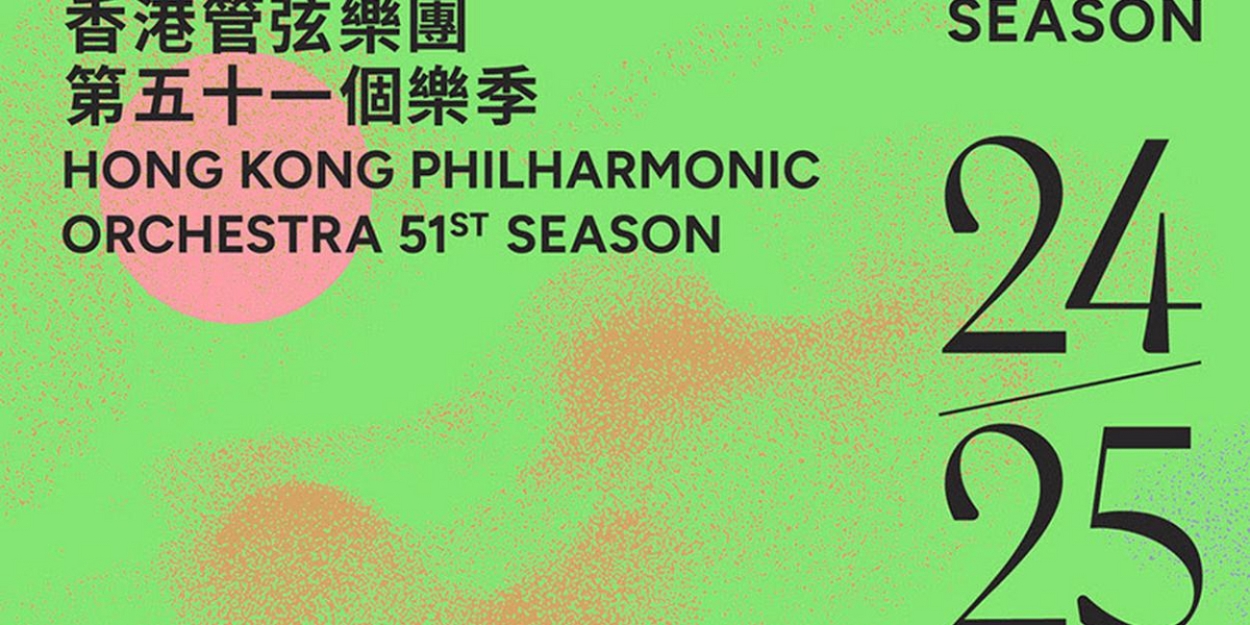 Hong Kong Philharmonic Orchestra Reveals 2024/25 Season  Image