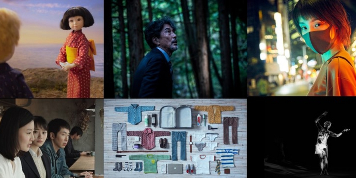 Japan House Los Angeles Presents 'Unlock Cinema | Short Films, Infinite Possibilities' With Short Shorts Film Festival & Asia 