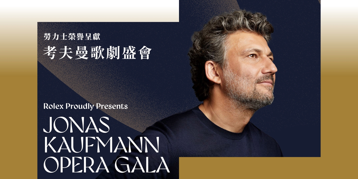 Jonas Kaufmann to Make His Hong Kong Debut with HK Phil This February Photo