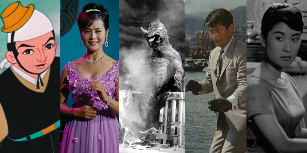 KOREAN CINEMA'S GOLDEN DECADE: THE 1960s Comes to Lincoln Center 
