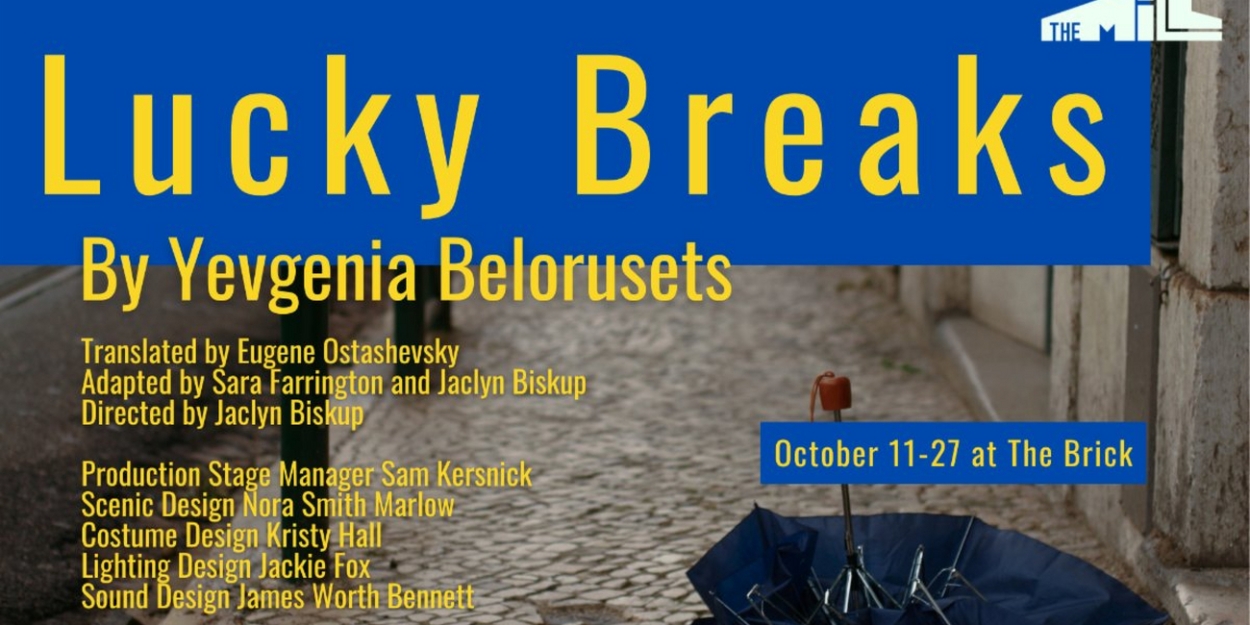 LUCKY BREAKS Comes to the Brick in October  Image