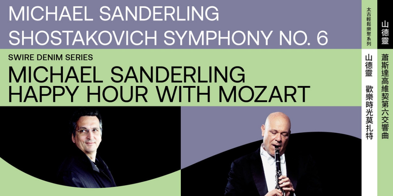 Michael Sanderling and Jukka-Pekka Saraste Make Debuts with the Hong Kong Philharmonic Orchestra 