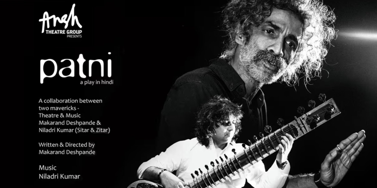 PATNI Comes to Prithvi Theatre This Week  Image