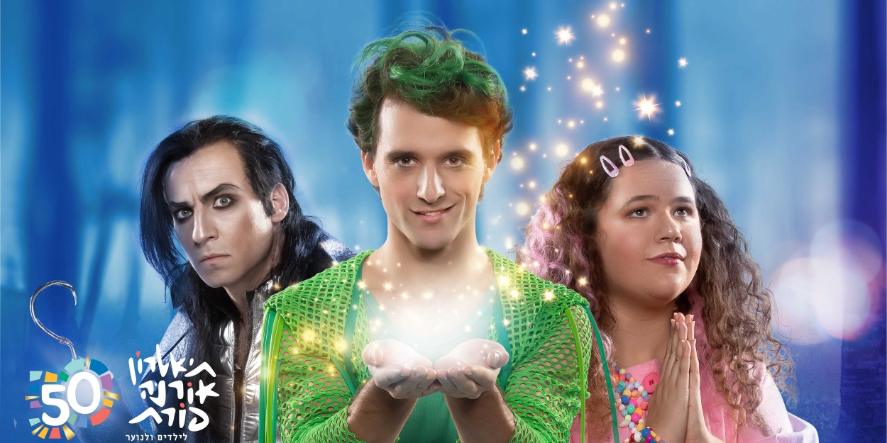 PETER PAN Comes to the Cameri Theatre Next Month 