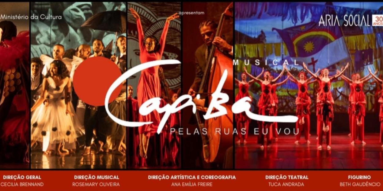 Bringing Together All the Richness and Extraordinary Diversity of Lourenço da Fonseca Barbosa's Work, CAPIBA, PELAS RUAS EU VOU… Opens in São Paulo  Image