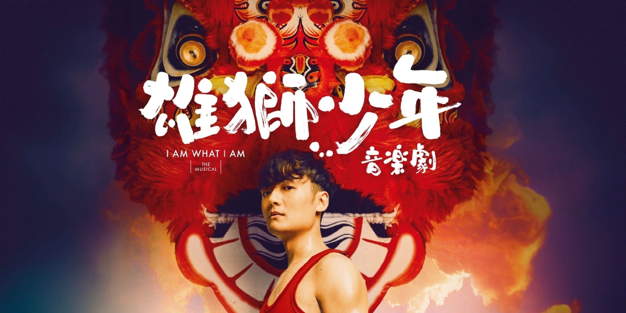 Review: I AM WHAT I AM at The Grand Theatre, Hong Kong Cultural Centre Photo