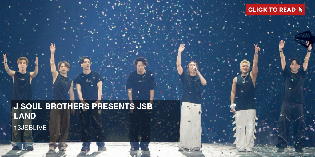 公演レポート： 三代目 J SOUL BROTHERS PRESENTS 'JSB LAND'