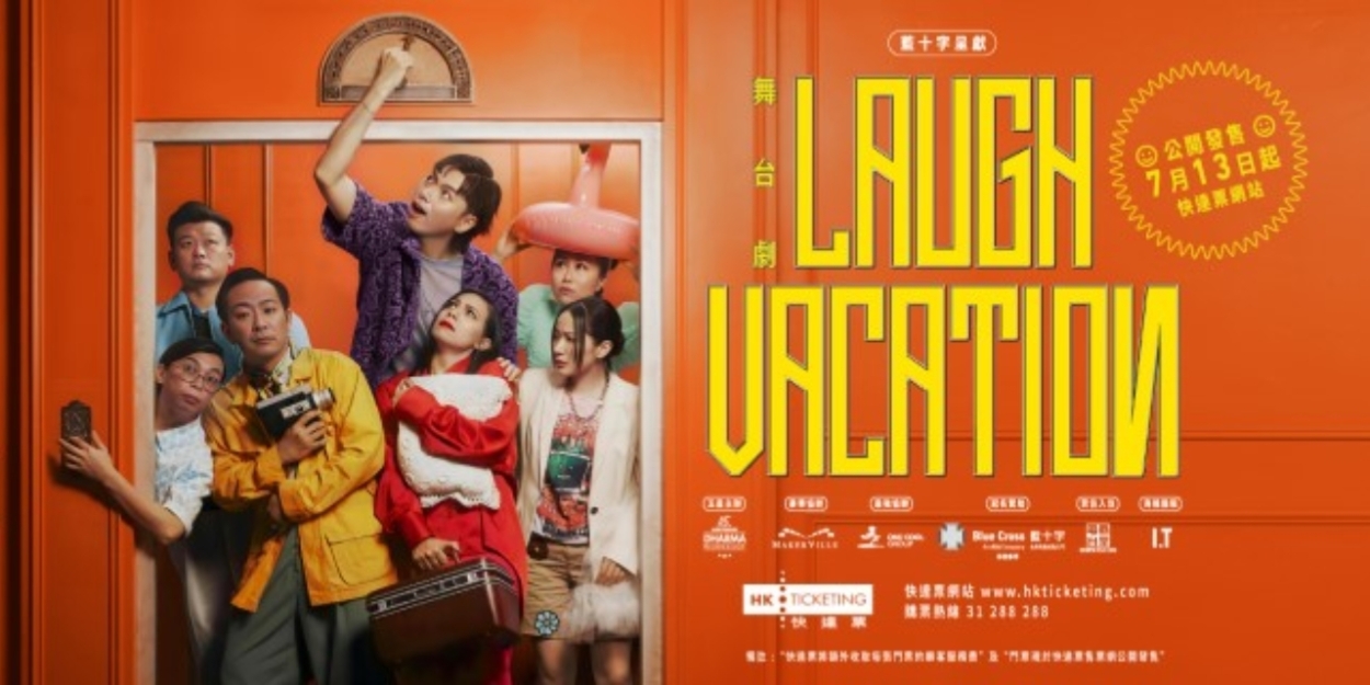 Review: LAUGH VACATION at The Lyric Theatre, Hong Kong Academy For Performing Arts 