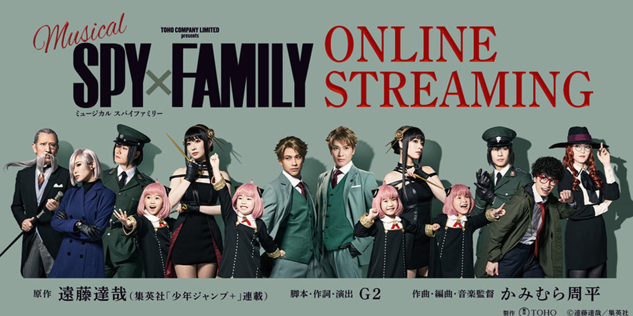 その他 Musical SPY x FAMILY Limited box 2023 SPYxFAMILY Musical to Stream Globally on KKTIX Live from Toho