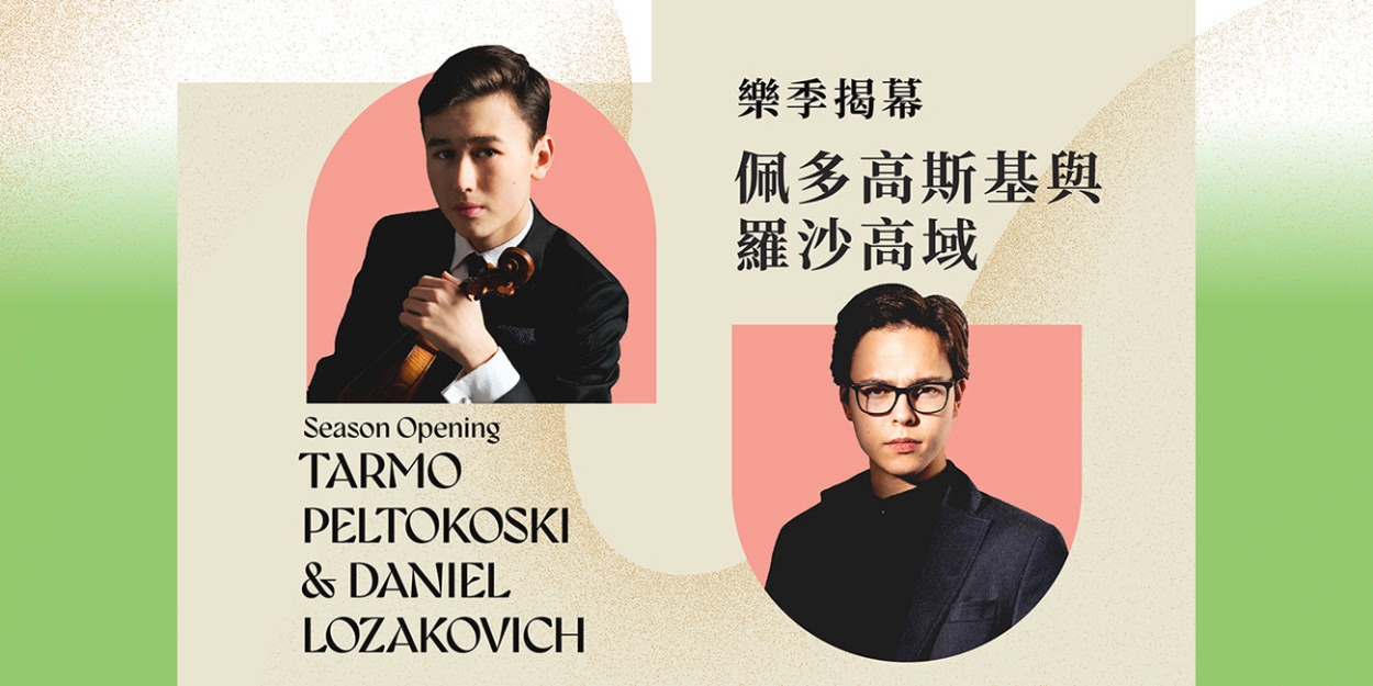 Tarmo Peltokoski Opens HK Phil's 51st Professional Season with Violin Virtuoso Daniel Lozakovich  Image